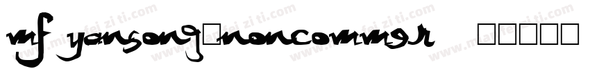 mf yansong_Noncommer字体转换